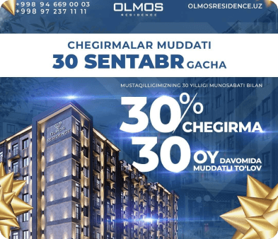 discounts